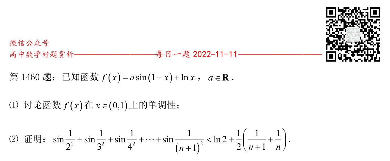 数学シリーズ｜数学 令和4~7年度発行高校教科書のご案内｜数研出版